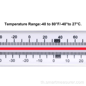 Cold Freezer เครื่องวัดอุณหภูมิตู้เย็นพร้อม NSF